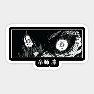 Itoshi Rin - Blue Lock Sticker